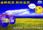 耐高温玻镁板胶 金羚牌玻镁板胶 菱镁板胶 防火胶