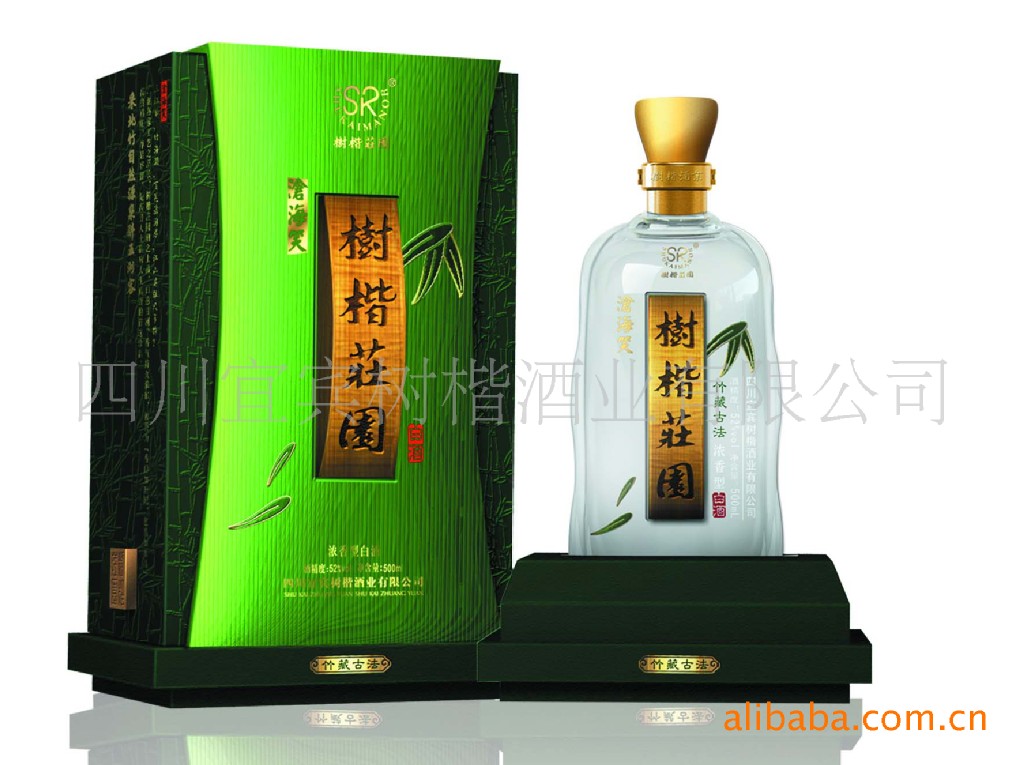 2011新春年货网上订购、团购特别优惠活动_四