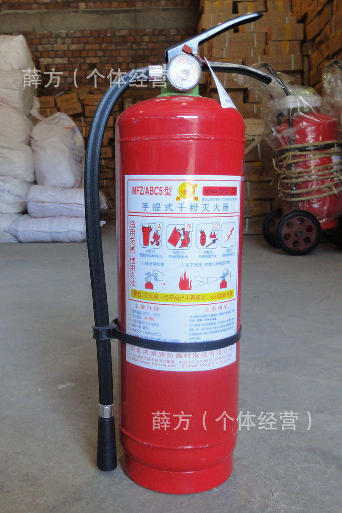 【新疆地区消防器材灭火器材5kgABC手提式干