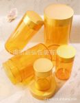 XH03-265ML保健瓶,大口瓶