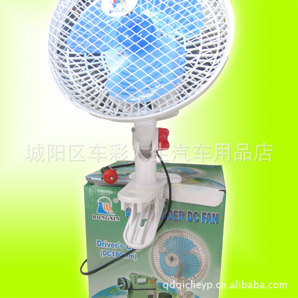 批发供应汽车用品车载小风扇图片,批发供应汽