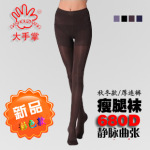 ���м��û��ܡ��ﶬ���680D��ɫ���������� �������� ������ 4ɫ