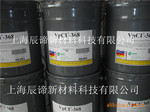 CORTEC产VCI气相防锈蜡VPCI-368 美国原装进口防锈油VCI