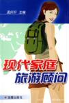 人身意外伤害保险、意外险、团体意外险、意外险费率