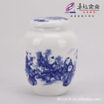卓越陶瓷 恒越兰童子2#天球茶叶罐礼品 赠品 纪念品 可印LOGO