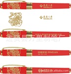 万里制笔红瓷笔中国红笔签字笔/中国红笔套装现货中国平安红笔