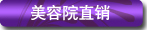 ����Ժֱ��