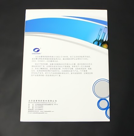 【深圳福永印刷厂印刷公司产品宣传画册、医药