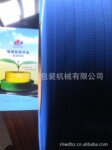 印字打包带、防伪打包带、荧光打包带、香味打包带