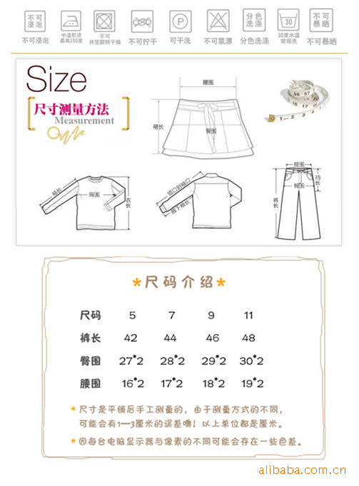 虎门服装厂加工<em>女童</em>高档针织<em>棉睡衣</em> OEM OD