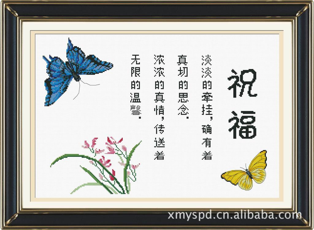 【丽锦坊十字绣】星梦源供应批发十字绣 珍惜