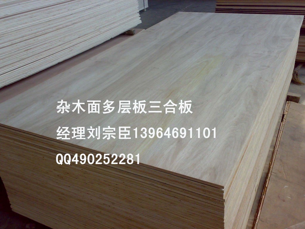 出口级多层板三合板类型图片 工艺 报价(出口加