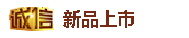 ��Ʒ����