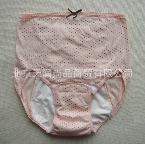 出口日本 高腰护腹安全裤生理裤防<em>侧漏女</em>内裤