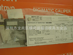 �ձ�����Mitutoyo 500-197-20  0-200*0.01�������Կ���