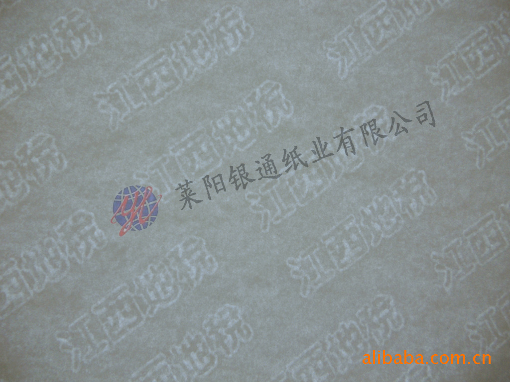供应水印纸 白水印 镂空白水印 等高度防伪纸特种纸