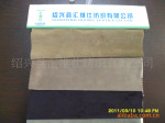 专业的短毛绒工厂(化纤、纺织、印染一条龙)