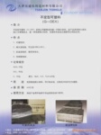 【厂家直销 质量可靠】供应不定型可塑料(耐火泥)