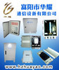 FTTH���ͭ��ר����Ʒ
<br>��˾QQ�ţ�390895196
<br>���۲���0571-63378993
<br>�����⣨��������18658829723      
<br> QQ�ţ�61861813 
<br>�Խ�ƽ��ҵ�񣩣�15990193503  
<br> QQ�ţ� 454212296
<br>��  �棺86-0571-63369770     
