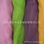 34色现货供应 DIY适用 彩色进口 美利奴羊毛条 毛氈 wool tops