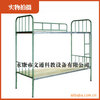 供应永康文通双层床 铁制双层床(图)