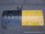 供应减速板/道路减速带(YCJT).1件起售,价格优惠,货真价实
