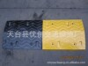 供应减速板/道路减速带(YCJT).1件起售,价格优惠,货真价实