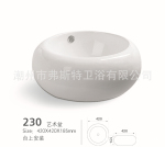 �����ݸ�˹�ء�������Ӧ����230������