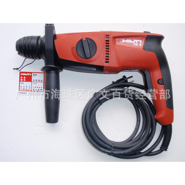 【HILTI喜利得电锤TE 2 轻型免出力电锤】价格