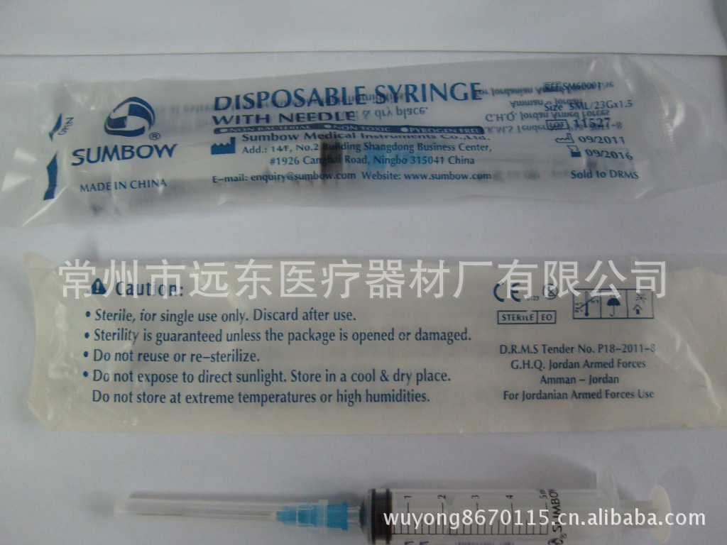 【库存压库现货5ml一次性注射器针筒cut price
