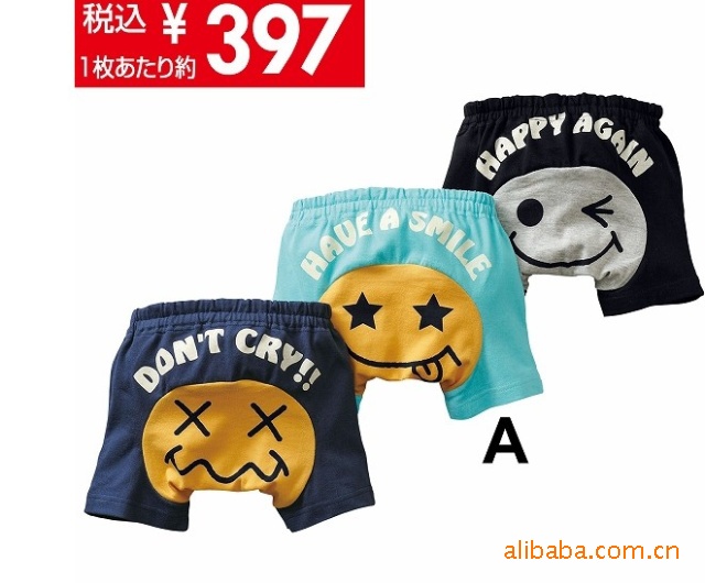 批发厂家直销夏季热款日单nissen4层防水学习