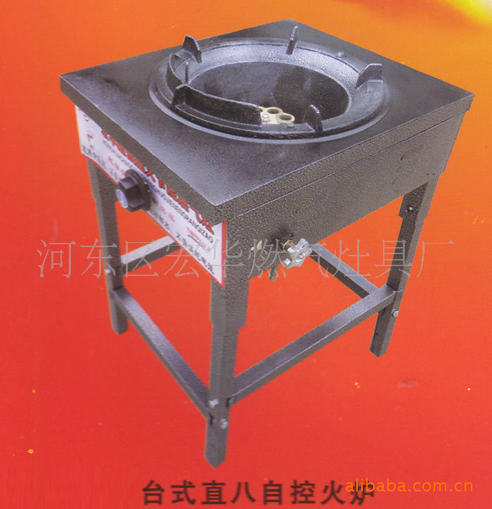 新型、优质、高效节能燃气灶 多种规格 承接订