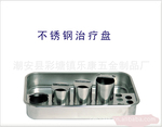 厂家直销售不锈钢治疗盘/腰子盘/消毒方盘