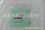 吹骨拉链密封袋