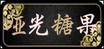 �ƹ��ǹ���