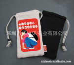 ��Ӧ�³�  �ֻ��� ��ʽ��ӱ
