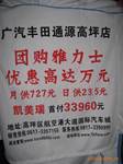批发订做出租车座套 客车座椅套 广告座椅套 汽车座椅布套
