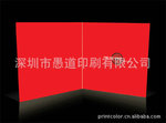专业供应时尚精美公司产品宣传画册