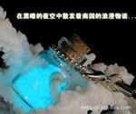 批发超热卖款发光 南方岛屿星砂蓄光浪漫物语许愿瓶手机链 15g
