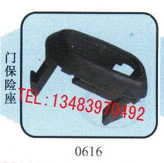 五菱之光档杆防尘套 jy1195图片,五菱之光档杆防尘套 jy1195图片大高清图片