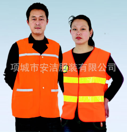 长期供应 安洁牌 <em>环卫工人</em>反光服背心