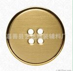 供应厂家直销 款式新颖 金属纽扣 锌合金四眼扣 环保可出口