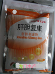 保肝良药-肝胆复康(专治鱼虾蟹蛙等肝胆综合症)