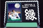 供应ELELEL冷光片,EL环保冷显屏,EL冷光板