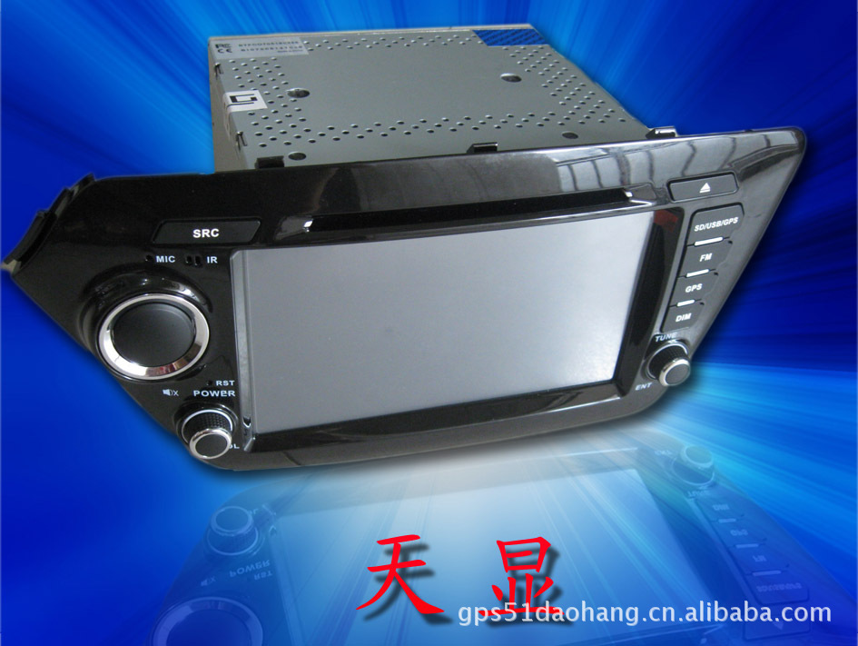 起亚K2车载GPS导航仪DVD导航 起亚K2图片