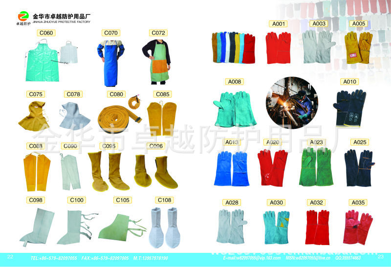 防护服-供应黄色电焊工防护牛皮围裙-防护服尽