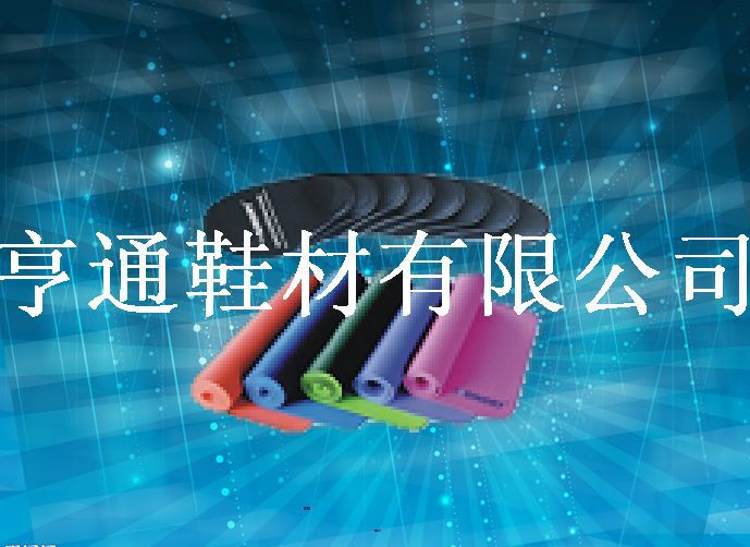 布上连续发泡海绵