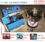 ��ӦCF-366B�ɴ������LED�нŻ�