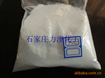 �����ֻ���Ӧ5��PVC��֬