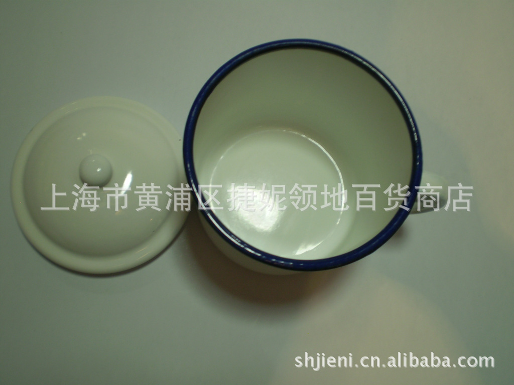 供应上海产12CM搪瓷茶杯 全白盖杯图片,供应